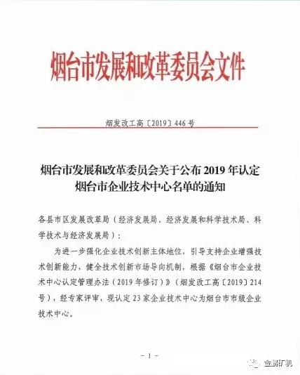 1574473505391881.png Snipaste_2019-11-23_09-44-11.png