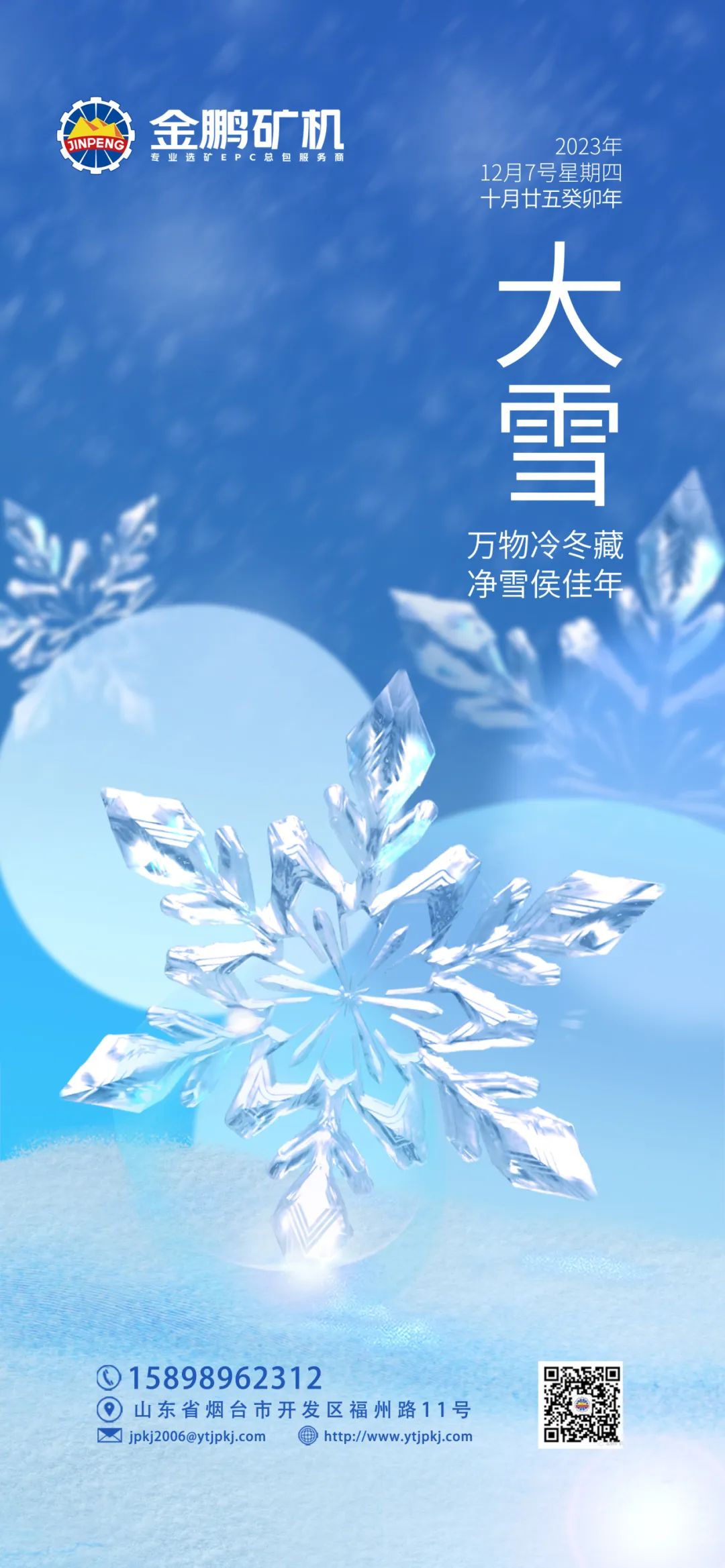 1702022922318038.jpg 640 (4).jpg