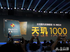 早讀速遞 vivo X30下月發布，蘋果發布最新廣告片